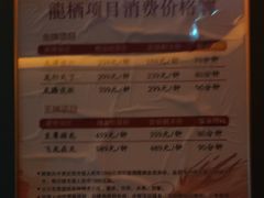 -龍栖足道(瑶海闽商国贸店)