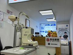 -沪睛眼镜蔡司官方授权店(金桥佳林路店)