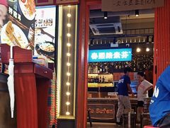 -钢管厂歆瑞源油卤串串香(春熙路太古里店)