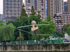 -成都市活水公园