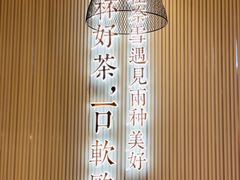 -奈雪的茶(skp店)