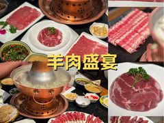 -南门涮肉(上海二店)