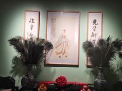 -锦府盐帮·侯宅(五棵松万达店)