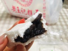 豆沙-老王记糕干(养鱼池路店)