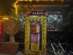 -周大娘牛乳(旧寨古村总店)