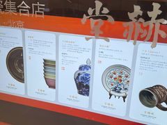 -明赫堂·柴窑馆·手作瓷集合店
