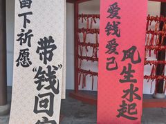 -钱王祠