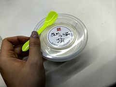 原味奶酪-苏妃奶酪(平江路店)