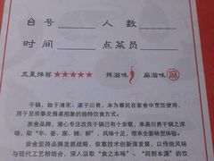 -炭舍干锅·烤鱼(扬名广场店)