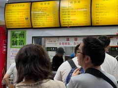 -复兴面王(河东路起源店)