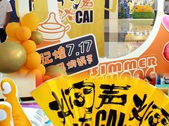 -万达广场(大明宫店)