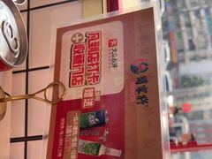 -蛙一刀·麻椒鱼火锅(金仙桥店)