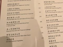 -镛记酒家