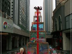 -汇邦中心ICON MALL