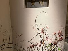 -青桃餐厅