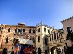 -华谊兄弟（长沙）电影小镇