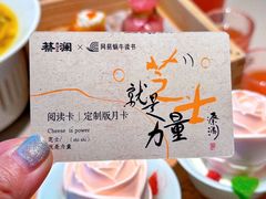 -蔡澜点心(三里屯T+MALL店)