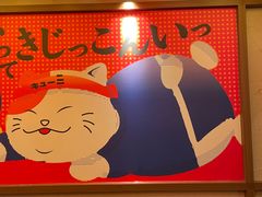 -弓二·烧鸟居酒屋(财富购物中心店)