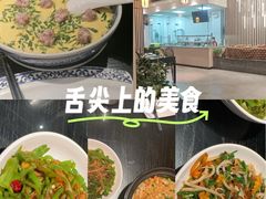 -曾家厨房·新徽菜(高新天柱路店)
