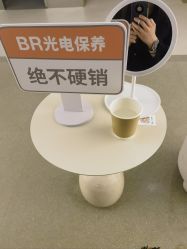-BR光电保养