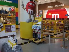 -m豆巧克力世界(上海世茂广场店)