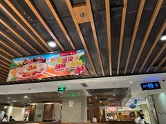 -海底捞火锅鲜切牛肉主题店(长寿路店)