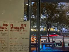 -跳海酒馆(江湾里店)