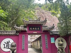 -龙瀑仙洞