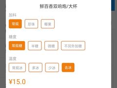 -武商摩尔影城(国广IMAX激光店)
