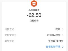 -郭记小街麻辣烫(南小街总店)