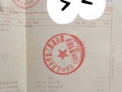 -北京中医药大学第三附属医院