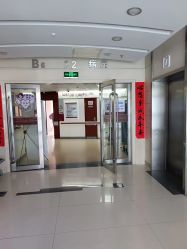 -复旦大学附属妇产科医院(杨浦院区)