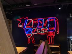 -久苑烧肉(世界城广场店)