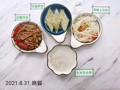 -澳洲袋鼠早教(南二环店)