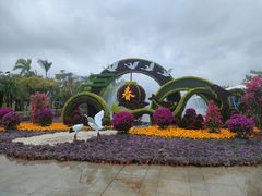 -厦门园林博览苑