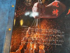 -神火烧烤馕坑肉新疆菜(兴隆街店)