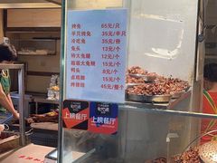 -老黄记手撕烤兔(玉林街店)