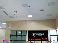 -金银湖市民文体活动中心恒温游泳馆