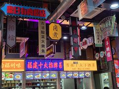 -王庄阿咪海鲜大排档(象园店)