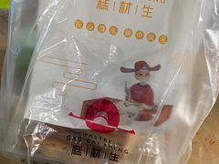 -糕材生•糕点•生日蛋糕(兴华街店)