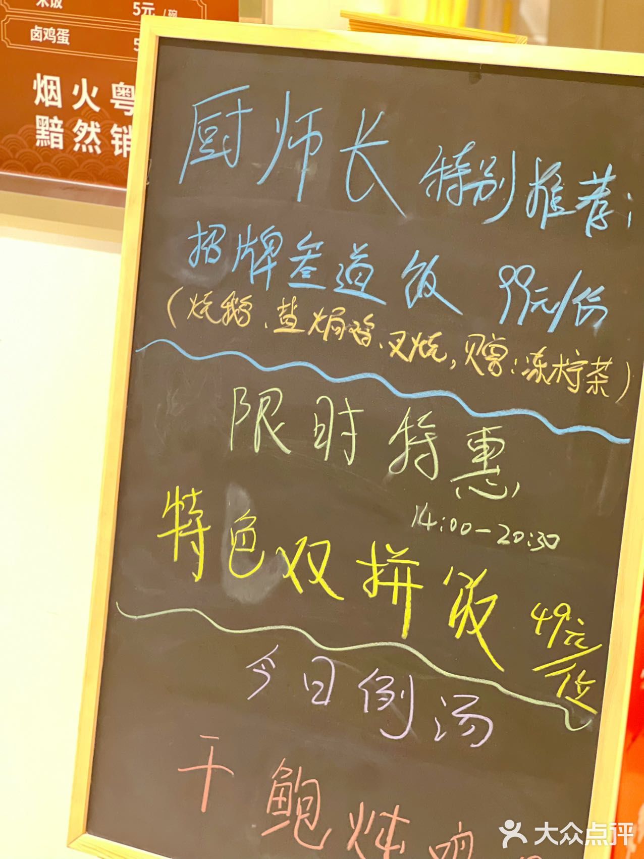 一人食，丰盛美味，好吃不贵！