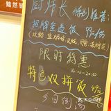 一人食，丰盛美味，好吃不贵！