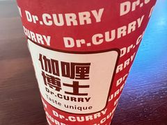 -伽喱博士 Dr.CURRY咖喱饭(太阳宫咖喱店)