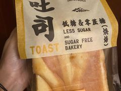 -鹤所·低糖零蔗糖烘焙(长楹店)