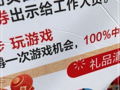 -金光华广场