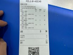 -酸奶罐罐(无锡滨湖万达店)
