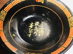 -一兰拉面(新宿中央东口店)