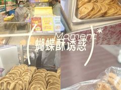-泰康食品(南京东路店)