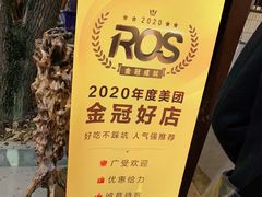 -李东农庄(中南百草园地标店)