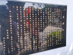 -中山詹园